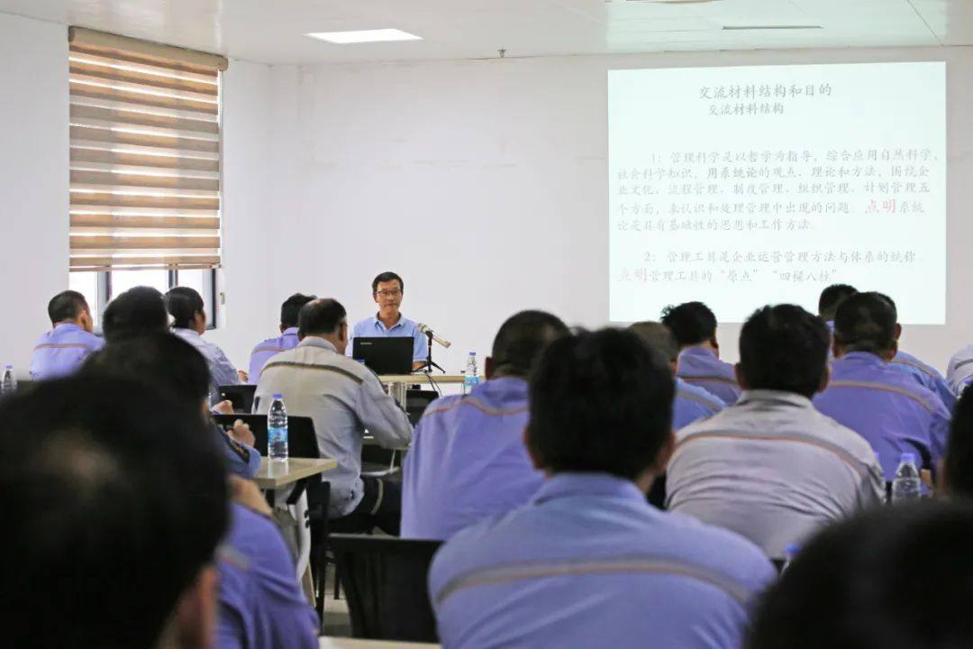 云南铜业史谊峰：要把企业打造成一流企业必须有管理科学理论的支撑