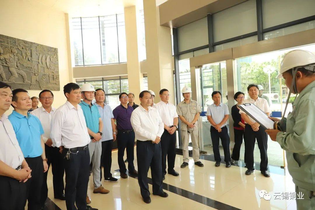 省人大常委会副主任杨福生率队到云锡铜业分公司调研