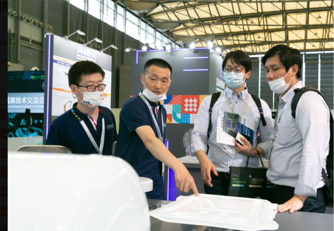 宝武铝业亮相2021亚洲汽车轻量化展、中国国际铝工业展