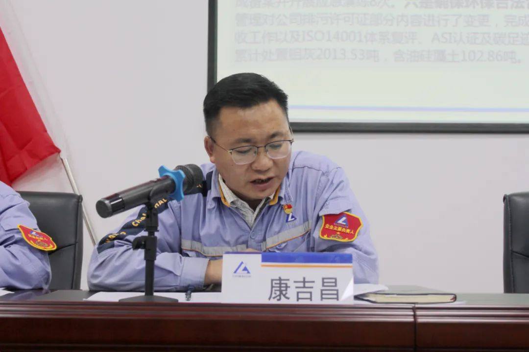 云铝浩鑫公司召开2021年年中工作会