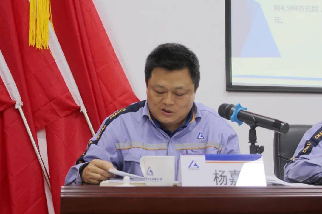 云铝浩鑫公司召开2021年年中工作会