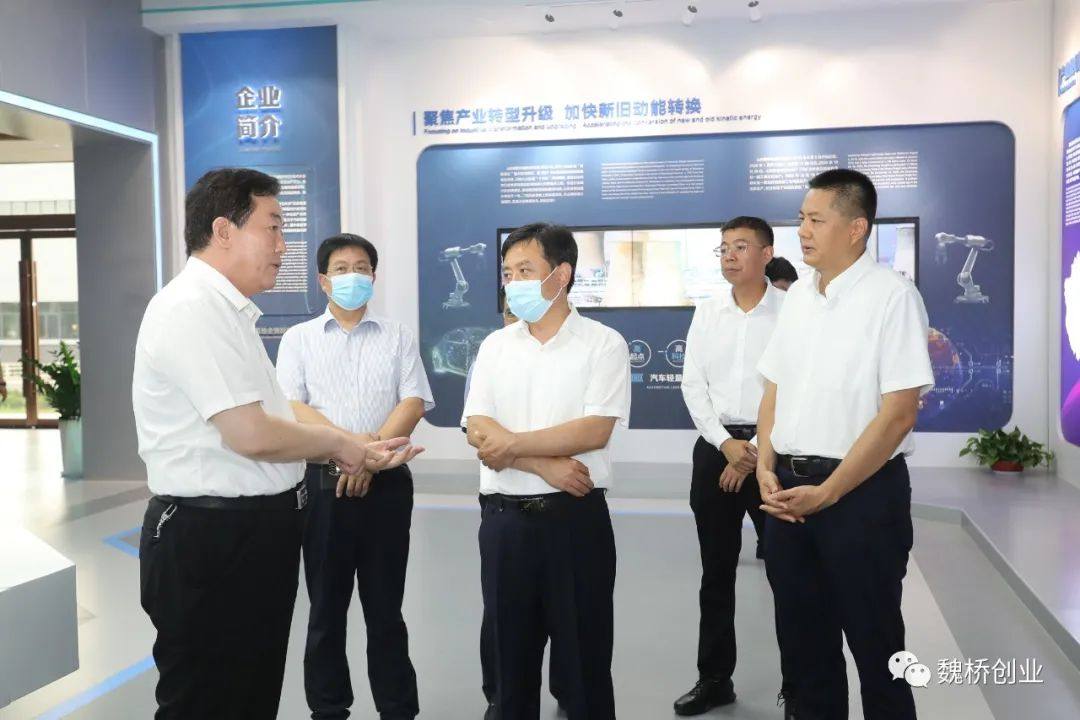 滨州市委常委、市纪委书记、市监委主任巩洪波到魏桥创业集团调研