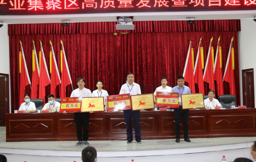 明泰铝业喜获重点项目建设“骏马奖”