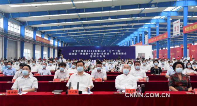 正威运城项目投产开工 粤港澳大湾区百家企业来运考察投资