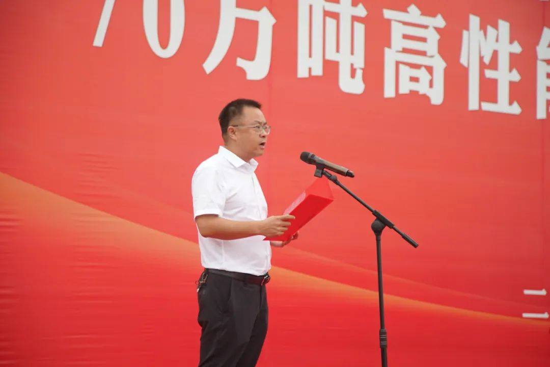 明泰铝业子公司年产70万吨高性能铝板带箔项目开工建设