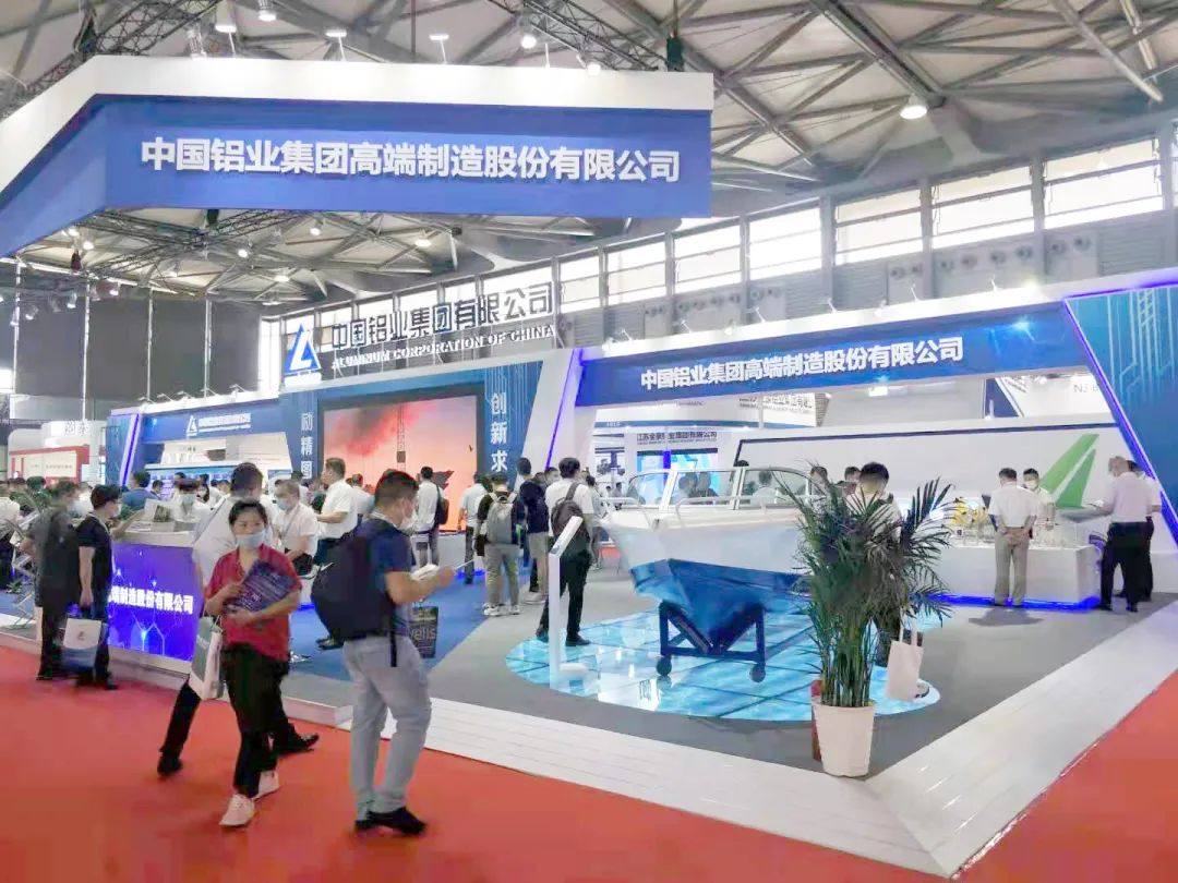 西北铝参加中国国际铝工业展览会