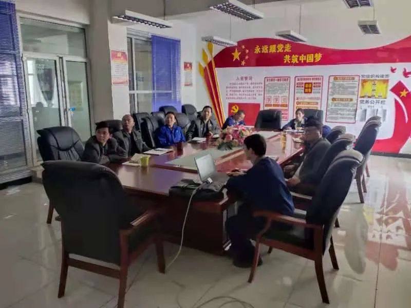 和峰炭素召开上半年经济活动分析会议