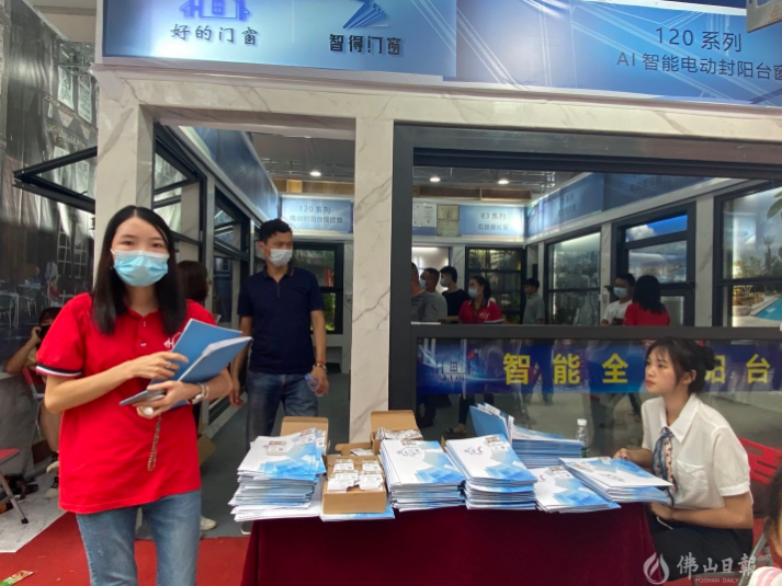 在这里看到未来家的模样！第十九届中国（凤池）铝门窗建筑装饰博览会今日开幕