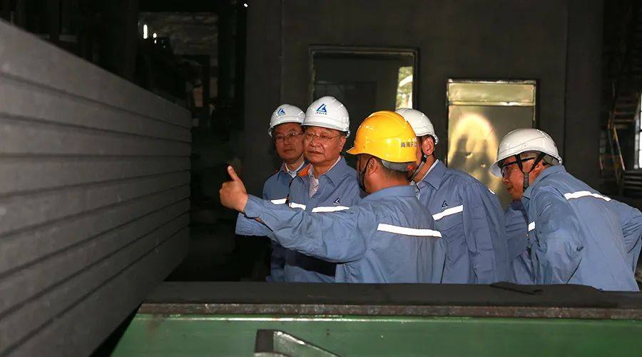 中铝集团外部董事团到中铝青海分公司调研