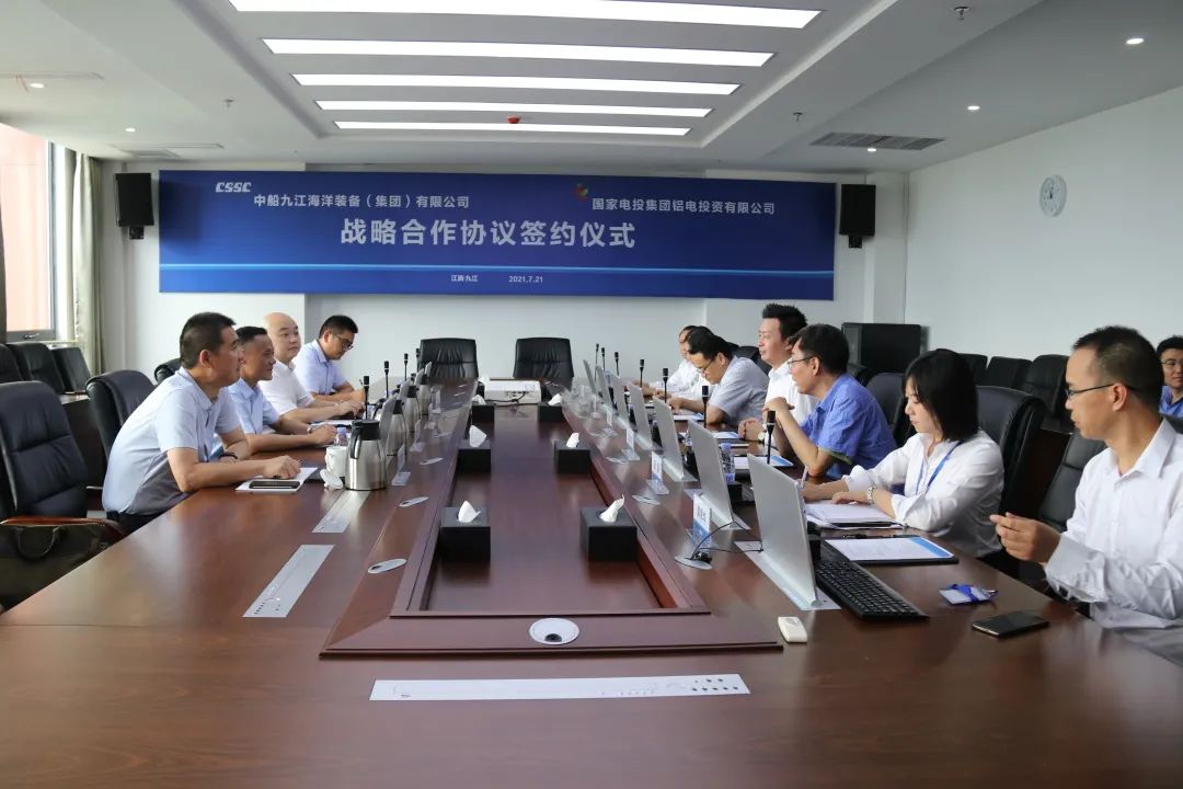 国家电投铝电公司与中船九江公司签订战略合作协议