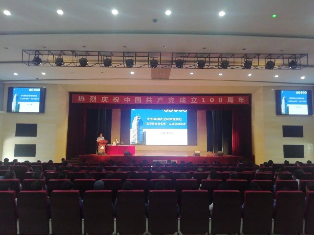 中鋁集團到雲南金鼎鋅業開展安全培訓