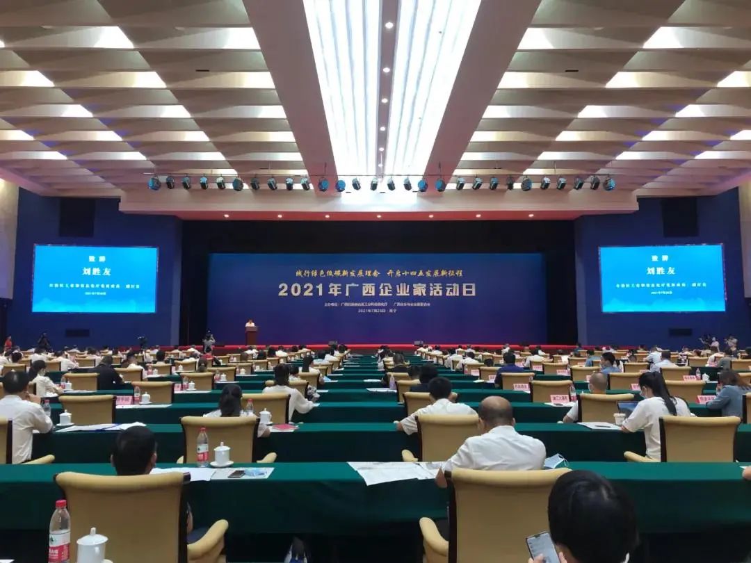 广投新材料集团、南南铝加工入围“2021广西制造业企业50强”！