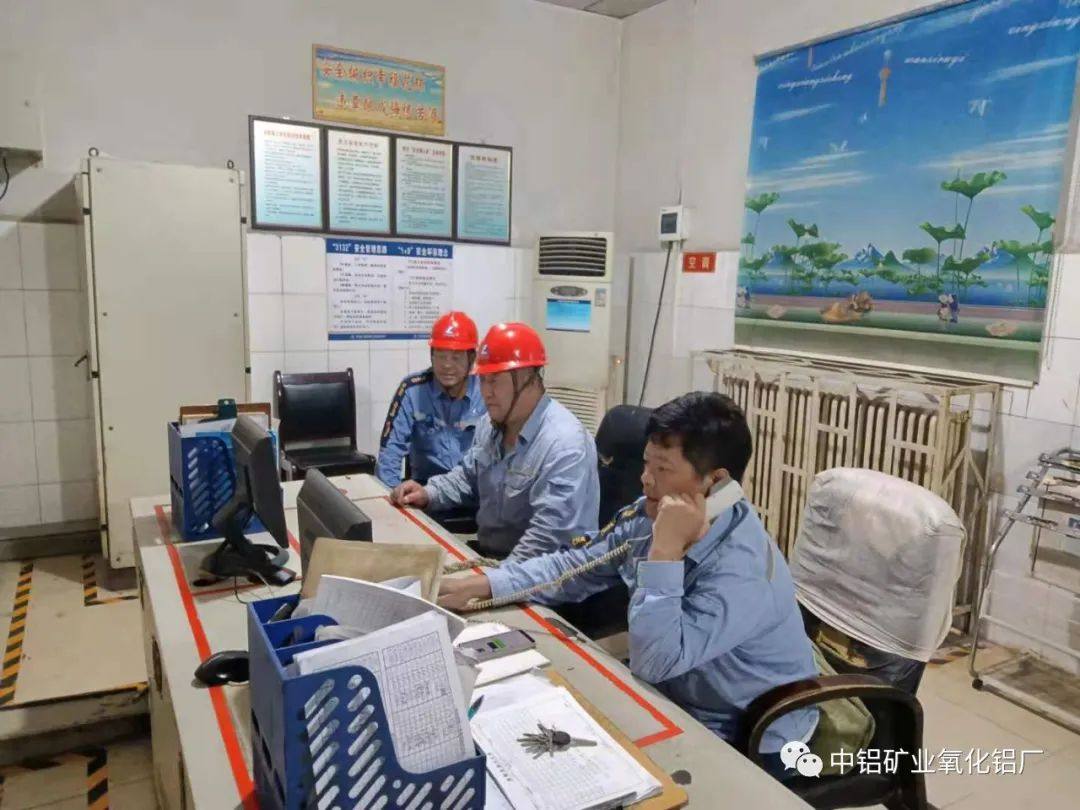 中铝矿业氧化铝厂一次带料开车成功顺利复产