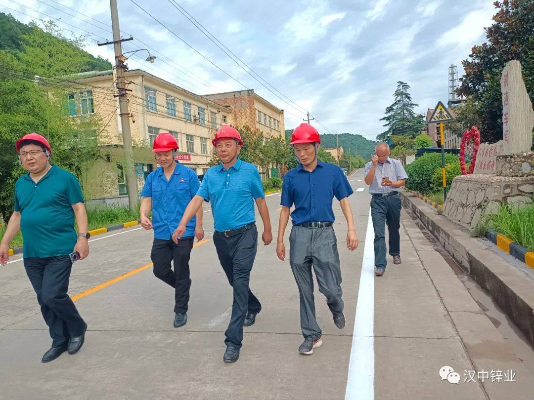 何学斌到汉中锌业特材公司调研