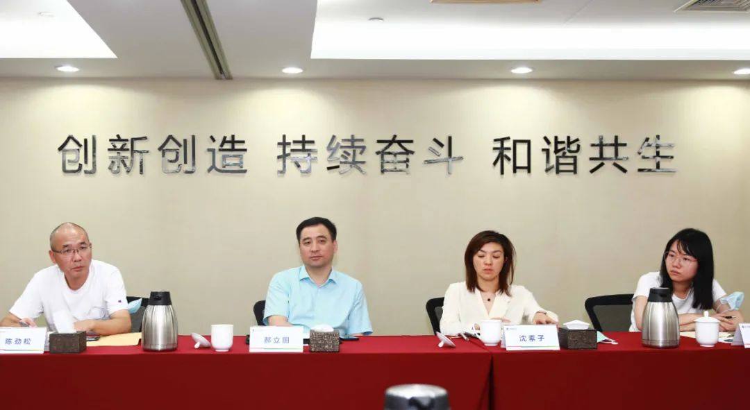 国家电投铝业国贸董事长张廷锋会见虹口区投促办主任郝立国