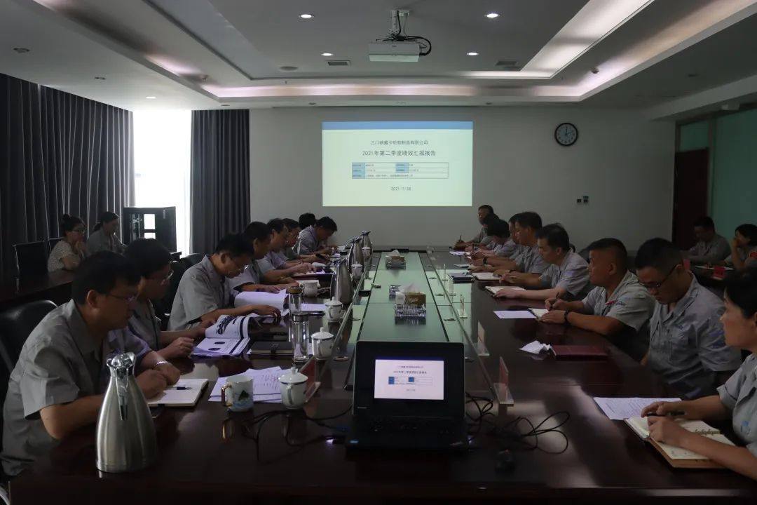 三门峡戴卡公司召开第二季度绩效汇报会