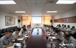 陝西美鑫召開2021年上半年經濟活動分析會暨工作會