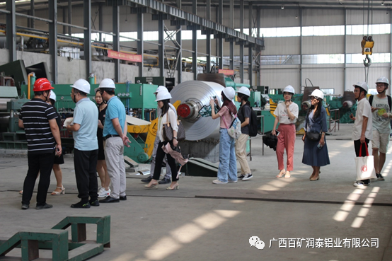 广西大学广西创新发展研究院到百矿润泰铝业调研