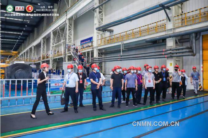 2021全国铝及炭石墨产业链绿色减碳技术交流会在邹平举办​​