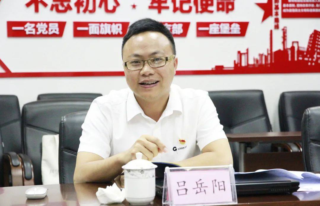 北港集團到華錫集團開展落實意識形態工作責任制情況督察