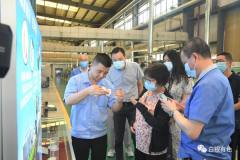 上海市經濟和信息化委員會新材料處調研組到白銀集團參觀