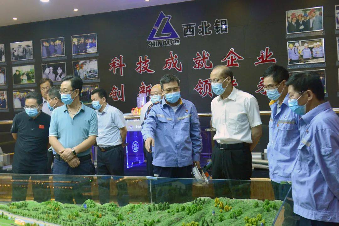 甘肃省科技厅调研西北铝科技创新工作