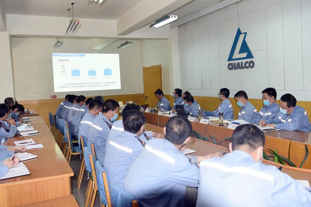 西北铝召开7月份经济活动分析会