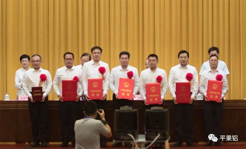 平果铝一项科研成果喜获广西科学技术进步二等奖