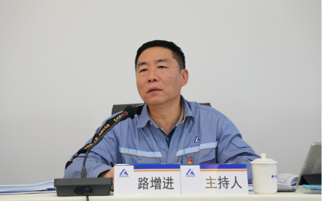 雲鋁股份召開7月份經濟活動分析會