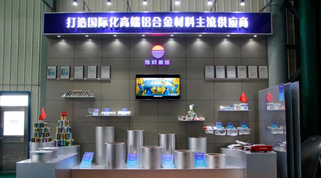 中孚高精铝材公司通过两化融合管理体系贯标认证