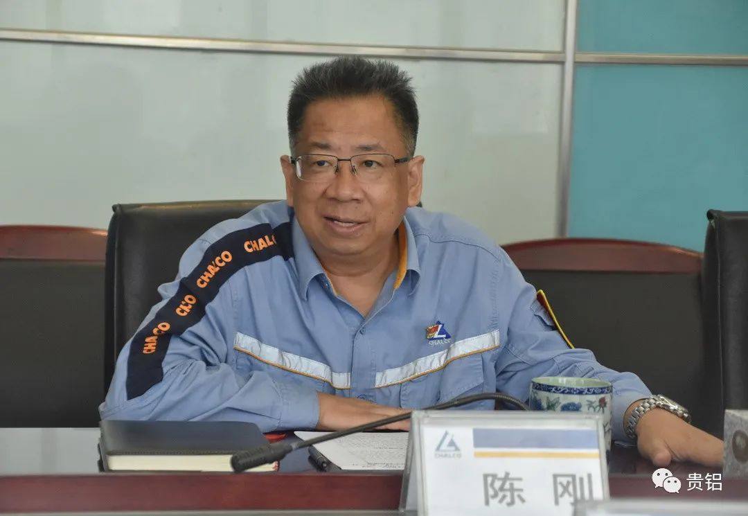白云区委书记步岚到中铝贵州企业调研