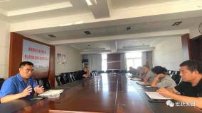 宏躍集團經營公司召開原料採購專題會議