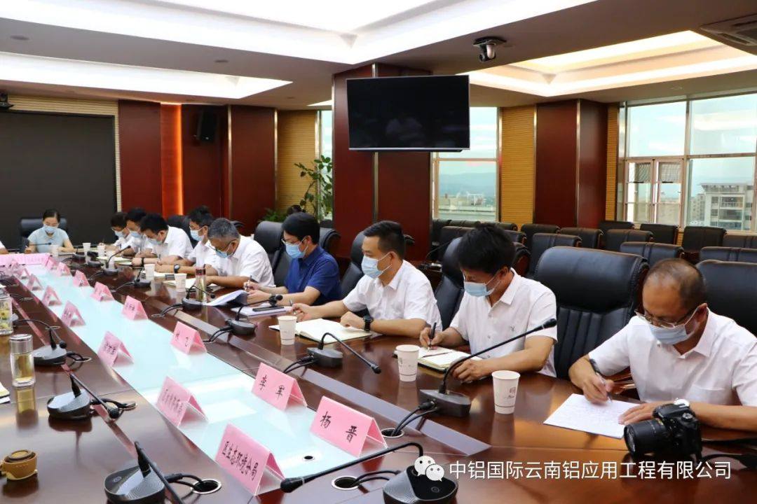 中铝国际云南铝应用公司与曲靖沾益区政府举行发展座谈会