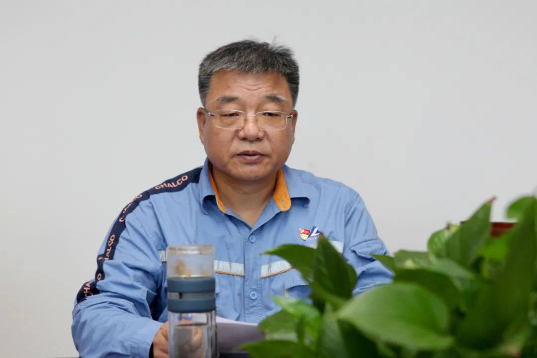 中铝山西新材料召开7月份经济活动分析会
