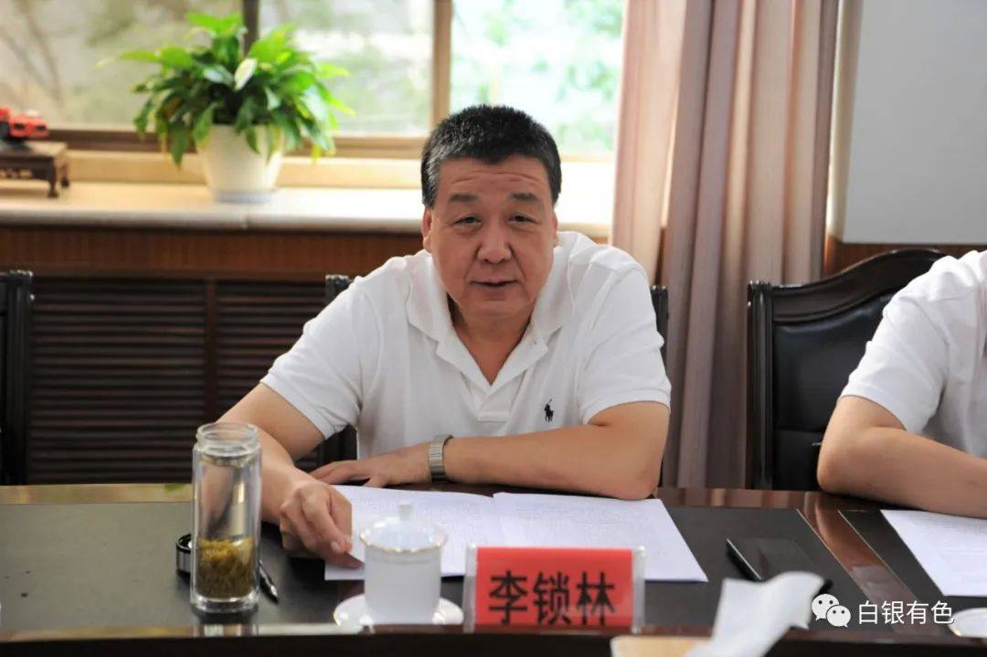 省政府國資委第一調研組到白銀集團調研督導
