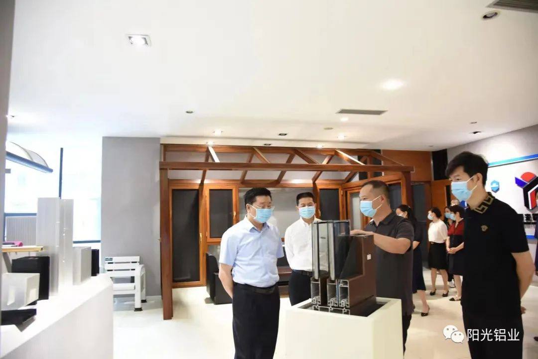 民营经济与中小企业座谈会在阳光铝业召开