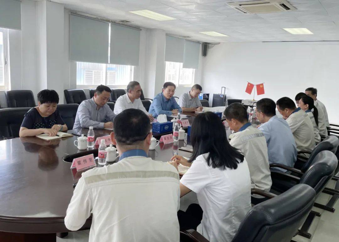 香港中远海运副总裁马建华一行赴江门铝业工作调研