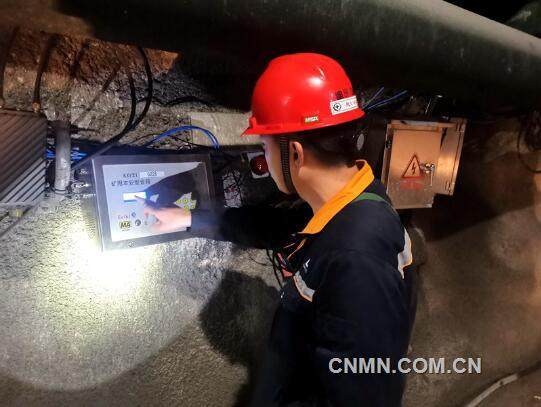 云南铜业迪庆有色井下应急智能广播系统建成使用