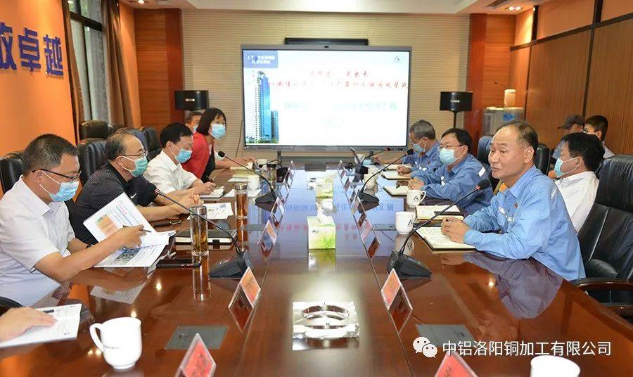 洛阳市人大常委会主任吴中阳一行到中铝洛阳铜加工调研