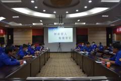义翔铝业公司召开招标采购专项培训会