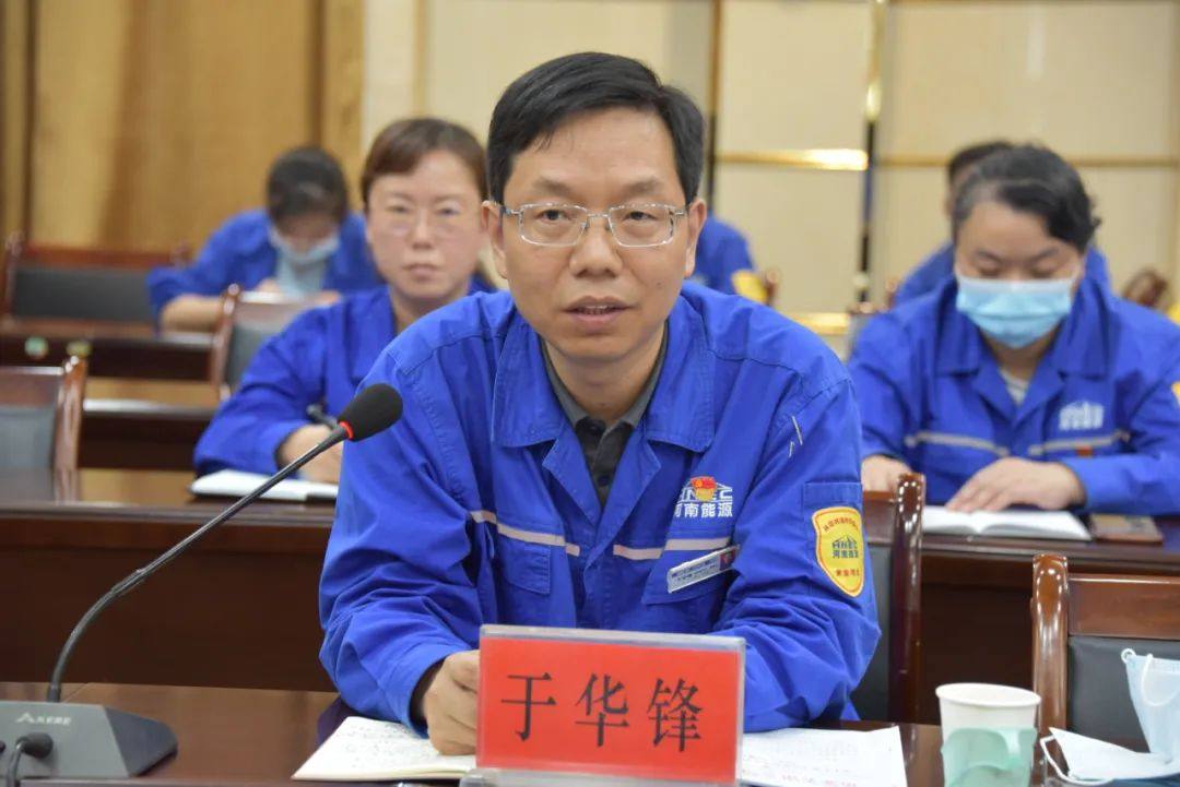 义翔铝业公司召开招标采购专项培训会