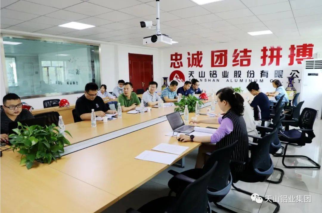 天山铝业固废无害化及循环利用项目通过验收