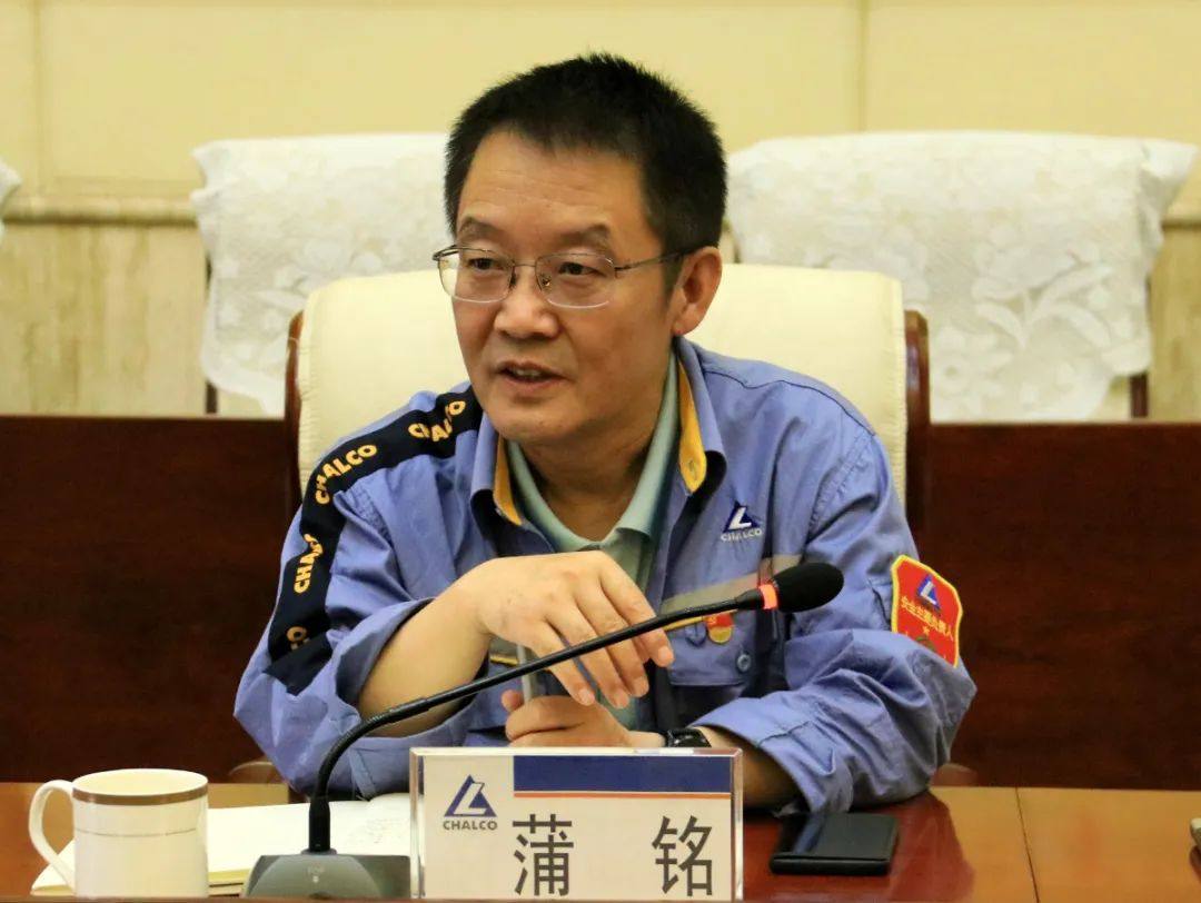 包头铝业召开月度质量例会