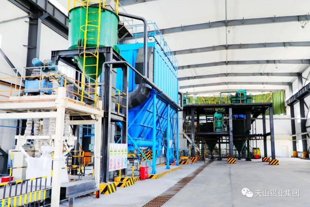 天山铝业固废无害化及循环利用项目通过验收