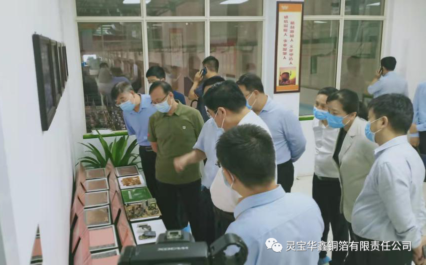 三门峡市委副书记、市长范付中一行到灵宝华鑫铜箔公司调研指导工作