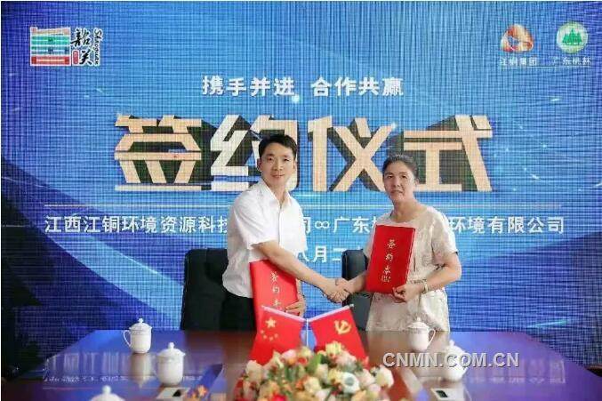 江铜收购广东桃林49%股权