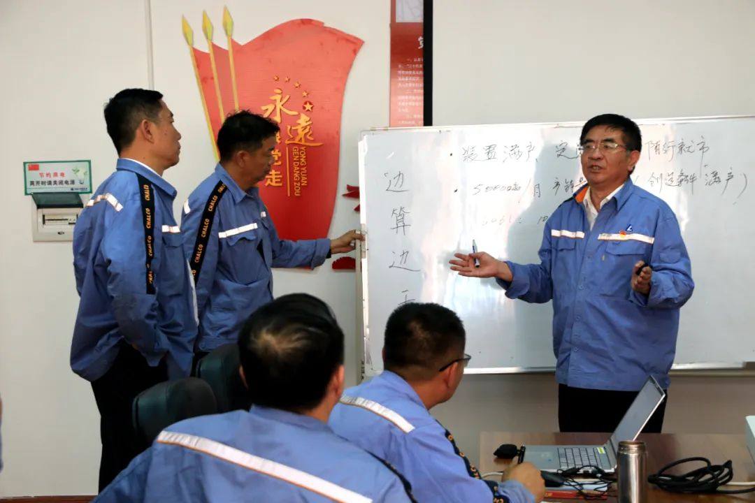 云铝股份2021年上半年生产经营工作侧记