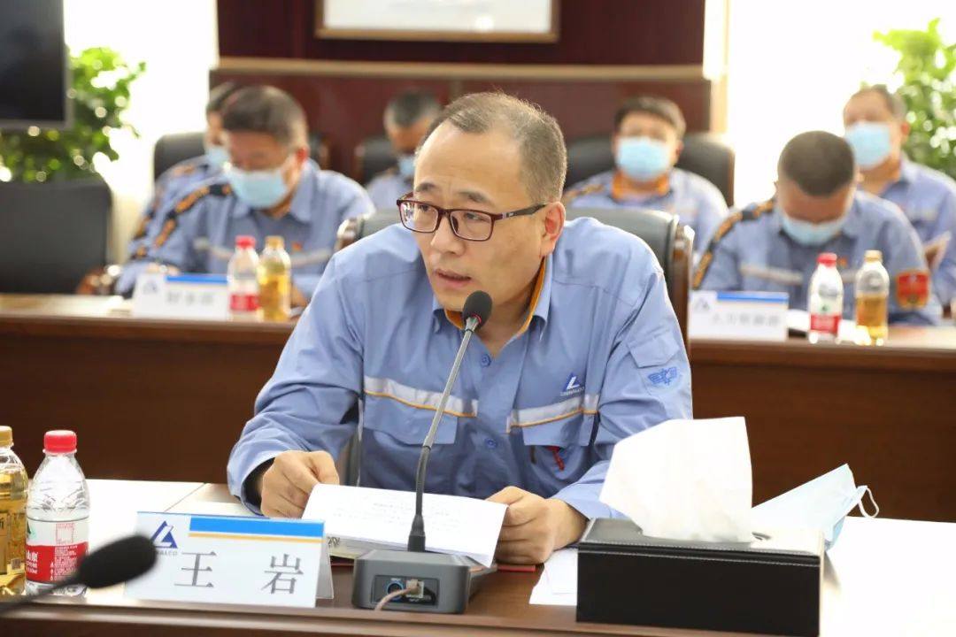 中铝东轻召开三季度“HSE委员会”扩大会议