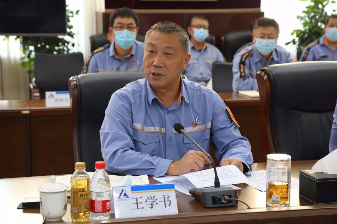 中铝东轻召开三季度“HSE委员会”扩大会议