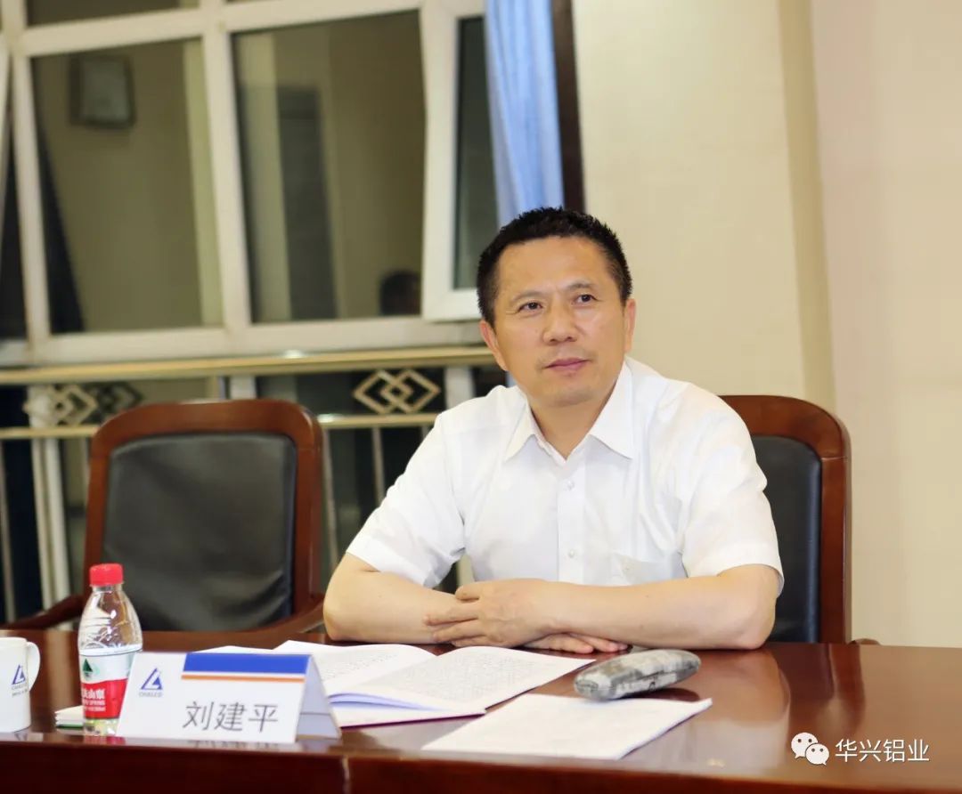 中鋁集團副總經理劉建平到山西中潤、山西華興調研